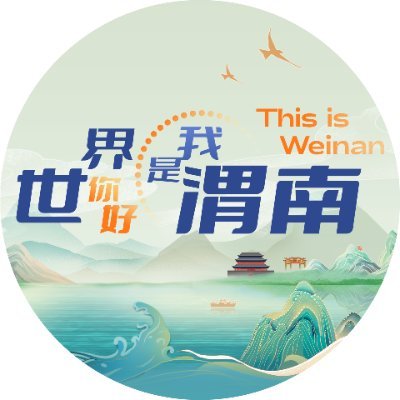 This is Weinan's profile picture