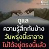 สุขขระททะวง 的头像