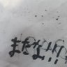 レレ(オメでたい頭でなによりです)'s profile picture