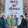 जय हिंद जय भीम जय संविधान profil fotoğrafı