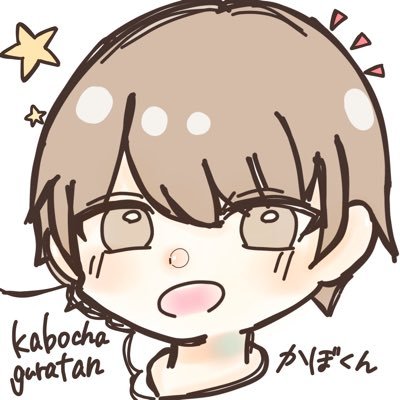 かぼぐら's profile picture