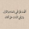 Фото профиля نجم