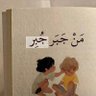 Profilbild von لجينا