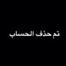 Фото профиля مسنسخشتهص