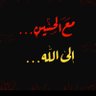Фото профиля خالد يونس