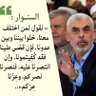 Profilbild von منه وبه وله