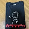 Фото профиля 空手愛好家、陽介