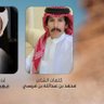 Profilbild von محمد بن مريسي