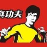 🐉李小龍🐉 的头像