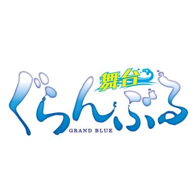 grandbluestage's profile picture