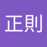 佐藤正則's profile picture