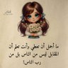 رحيل 的头像