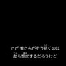 Profilbild von 冬のナマズ