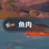 東雲勇太 profil fotoğrafı