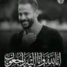 الباشموهندز's profile picture