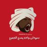 عبده's profile picture