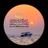عبدالله profil fotoğrafı