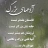Фото профиля بابی سان دوم