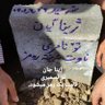 Фото профиля Rouyesh-e Azadi