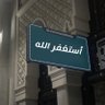 Фото профиля ﮼يوسف