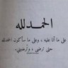 Фото профиля علي اليامي