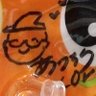 あつろう's profile picture