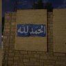 ‏ الحربي 的头像