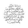 ‘Ala’uddin ibn Al-‘Attar 🔻's profile picture
