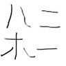 Фото профиля 太丸たまる