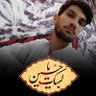 Фото профиля Morteza Baqeri🇦🇫