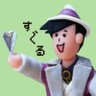 🦊シロウトゲーム師すぐる🦊 的头像