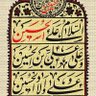 حسنين's profile picture
