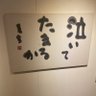 k.arita's profile picture