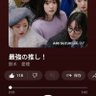 まえぴ's profile picture