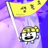 honeysoju⁷🍉's profile picture