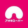 Profilbild von アオキスーパー【公式】🦦