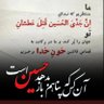 مادر ایرانی🇮🇷's profile picture