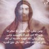 Фото профиля ابو محمد النشمي العراقي