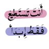 Profilbild von رباب
