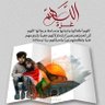 حوآء's profile picture