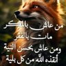المظاهر خداعة 的头像