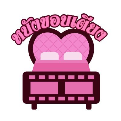 bedside.movies's profile picture
