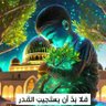 Фото профиля ممدوح خالد