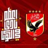 محمد الشاعر الهمامي profil fotoğrafı