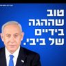 Profilbild von מיכאל