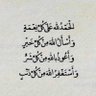 Фото профиля ٵٻۅعامر الحربي