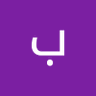بهاء المكي profil fotoğrafı