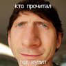 всратый кроль🫂🌟's profile picture