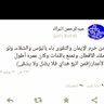 وكيع's profile picture