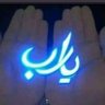 Profilbild von Rashed